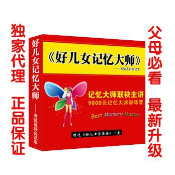 shtml,我们主要销售的产品有 教育用品 教学工具 学生用品